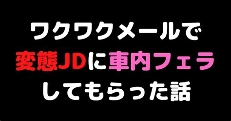 フェラ 体験 談|【全12,193話】 .